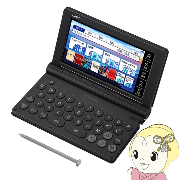 カシオ スペイン語モデル 電子辞書 エクスワード CASIO XD-SP7500