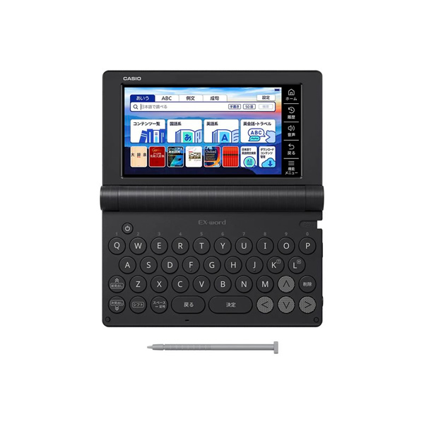 [予約]電子辞書 CASIO カシオ エクスワード EX-word 第二外国語モデル ブラック 2025年春モデル XD-SA9000-BK_6
