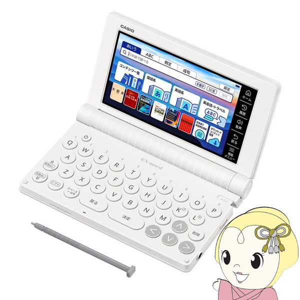 [予約]電子辞書 CASIO カシオ エクスワード EX-word 第二外国語モデル ホワイト 2025年春モデル XD-SA9000-WE