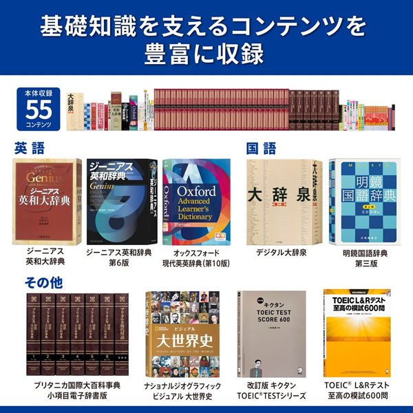 [予約]電子辞書 CASIO カシオ エクスワード EX-word 第二外国語モデル ホワイト 2025年春モデル XD-SA9000-WE_2