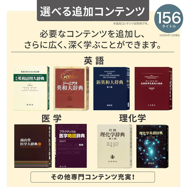 [予約]電子辞書 CASIO カシオ エクスワード EX-word 第二外国語モデル ホワイト 2025年春モデル XD-SA9000-WE_4