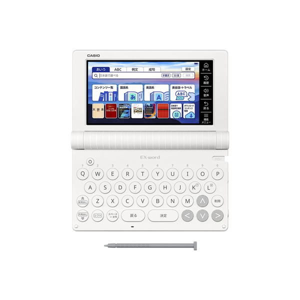[予約]電子辞書 CASIO カシオ エクスワード EX-word 第二外国語モデル ホワイト 2025年春モデル XD-SA9000-WE_6