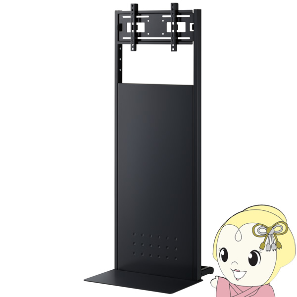 サイネージスタンド 【製造会社直送】 HAYAMI ハヤミ工産 HAMILeX ハミレックス 〜45V型相応う XS-54
