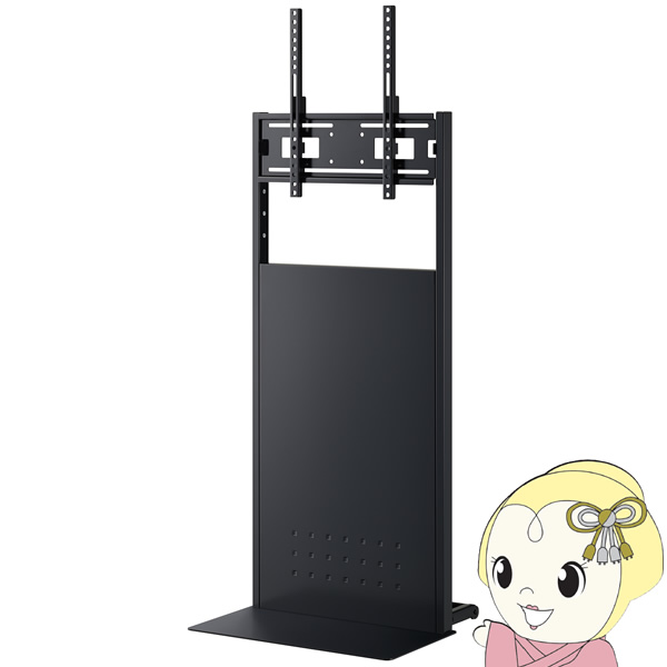サイネージスタンド 【メーカー直送】 HAYAMI ハヤミ工産 HAMILeX ハミレックス 〜55V型対応 XS-56