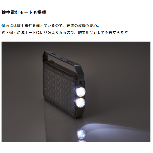 ライト ランタン 野電 パワーストックランタン2000・スマートワイヤレス ロゴス LOGOS 74176050_4