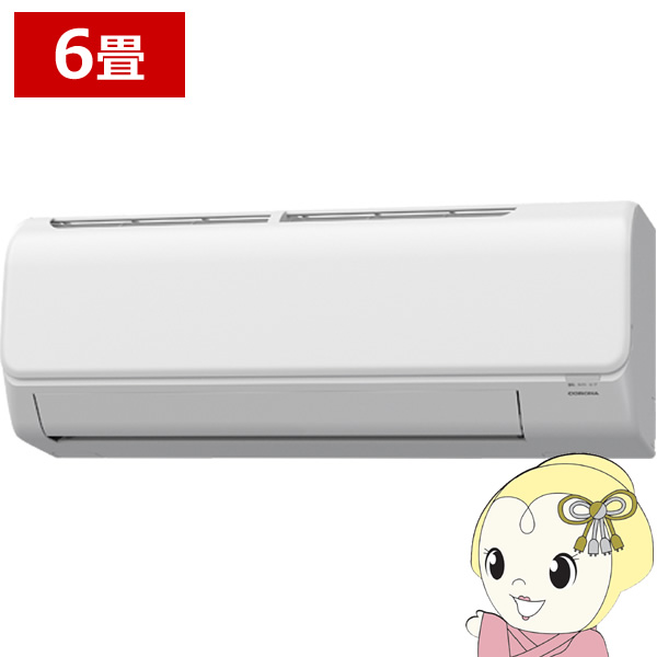 エアコン コロナ CSH-N2224R-W ルームエアコン リララ（Relala）Nシリーズ 6畳用 ホワイト 2.2kW 単相100V の通販は