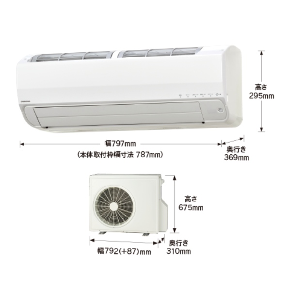 エアコン コロナ CSH-SPK56AR2-W ルームエアコン リララ SPKシリーズ 冬暖 18畳用 ホワイト 5.6kW 単相200V 寒冷地仕様