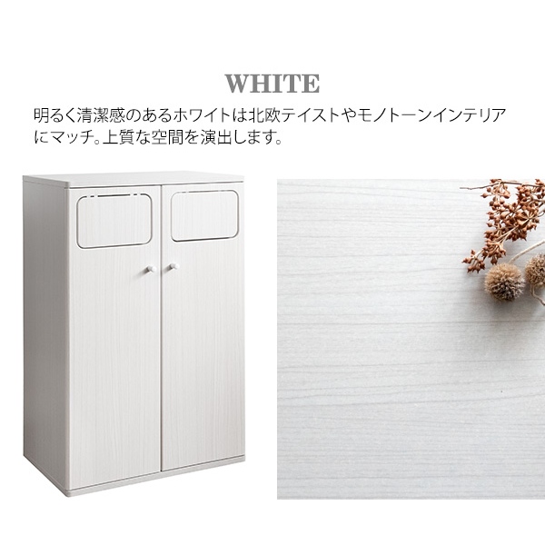 ゴミ箱 45L×2 プッシュ式 木製 ダブルダストボックス 宮武製作所 Empro