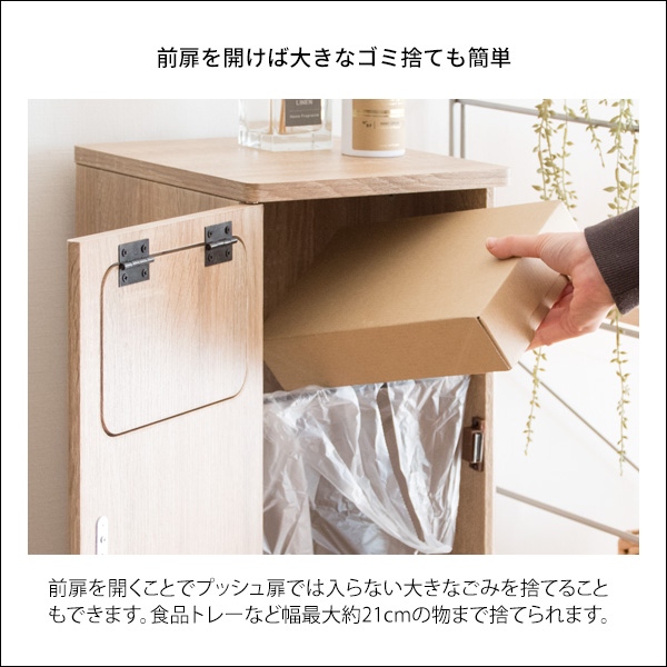 ゴミ箱 20L×2 プッシュ式 木製 2段ダストボックス 宮武製作所 Empro エンプロー DB-960R-NT ナチュラル_8