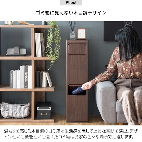 ゴミ箱 20L×2 プッシュ式 木製 2段ダストボックス 宮武製作所 Empro エンプロー DB-960R-WH ホワイト_12