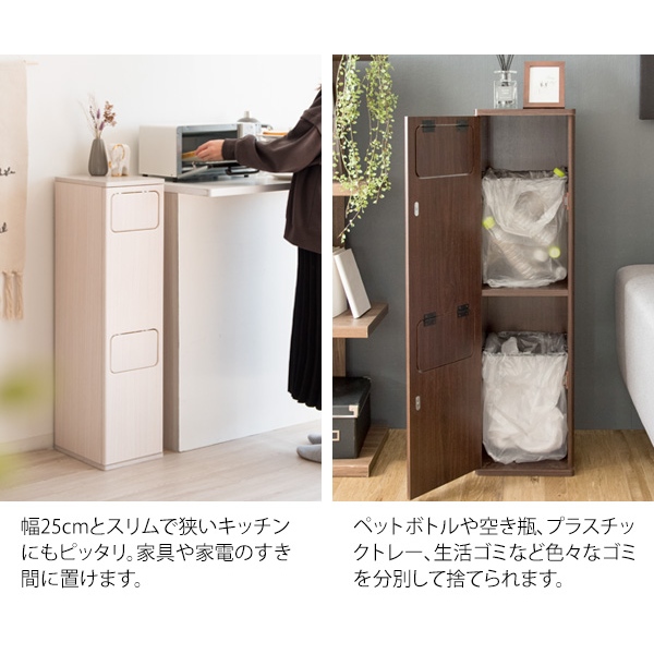 ゴミ箱 20L×2 プッシュ式 木製 2段ダストボックス 宮武製作所 Empro エンプロー DB-960R-WH ホワイト_5