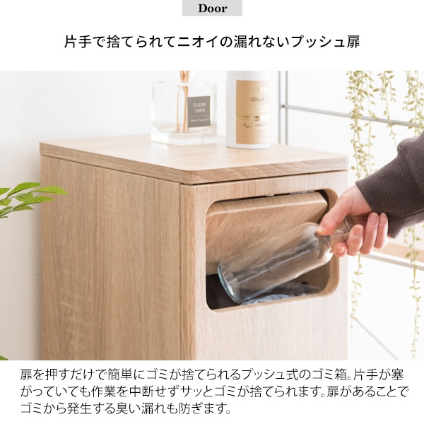 ゴミ箱 20L×2 プッシュ式 木製 2段ダストボックス 宮武製作所 Empro エンプロー DB-960R-WH ホワイト_6