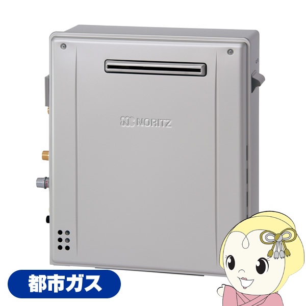 ガスふろ給湯器 ノーリツ GT-Cシリーズ 都市ガス用 屋外据置形 20号 接続20A GT-C2072SAR BL 12A13A 20A エコジョーズ オートの通販は