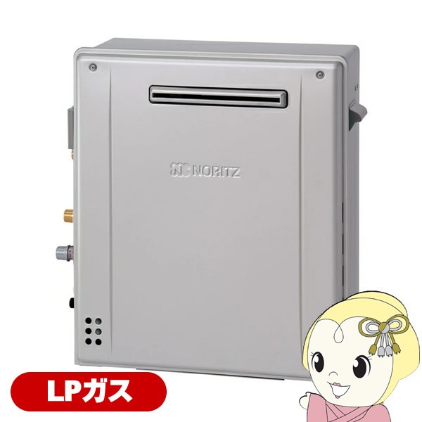在庫限り　ガス給湯器 ノーリツ NORITZ エコジョーズ フルオート GT-C2472AR BL 24号 プロパンガス（LPガス）用 屋外据置形