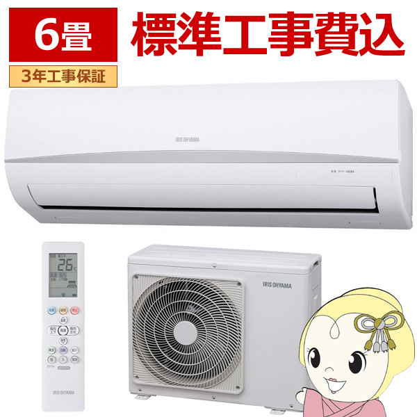 富士通2023年製10畳用エアコン nocria エアコン おもに10畳 富士通ゼネラル ノクリア Zシリーズ