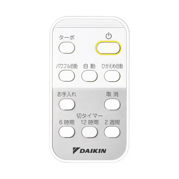 在庫あり　ダイキン DAIKIN 壁掛け除湿機 カライエ デシカント方式 JKT10VS-W_11
