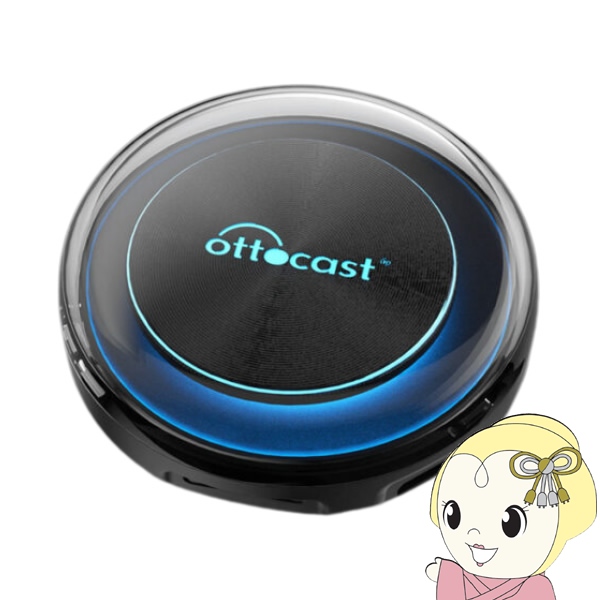 [予約]Ottocast オットキャスト PICASOU2 ピカソウ2 PCS40