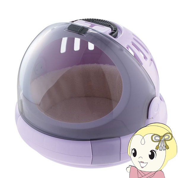 リッチェル コロル おでかけネコベッド Ｍ キャリーケース 猫用 8kg以下 キャリー 外出用 パープル 056291の通販は