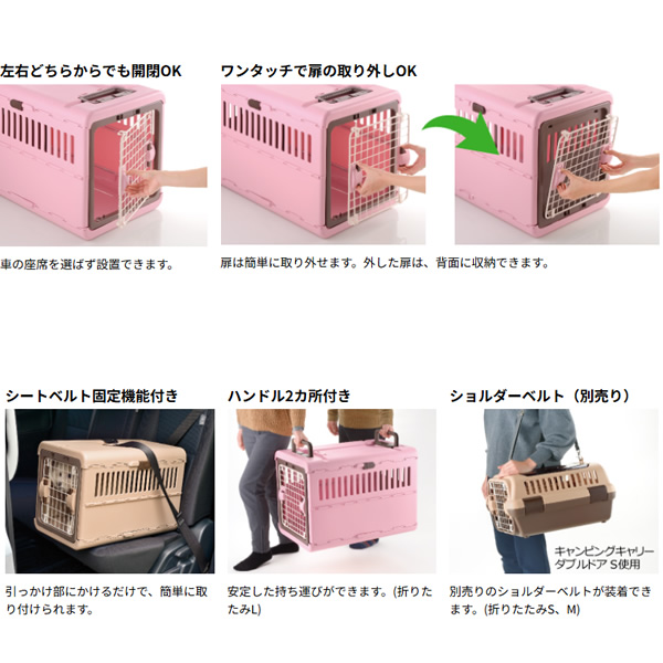 リッチェル キャンピングキャリー 折り畳み Ｓ 超小型犬 猫 うさぎ用 体重目安〜5kg 折りたたみ ダークブラウン 059930_2