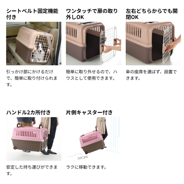 リッチェル キャンピングキャリー 折り畳み Ｍ 超小型犬 小型犬 猫用 体重目安〜8kg  折りたたみ アイボリー 059935_1