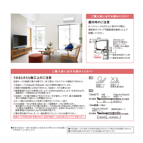 エアコン 標準工事費込 14畳 4.0kw ダイキン ルームエアコン うるさらX RXシリーズ 単200V ホワイト S405ATRP-W