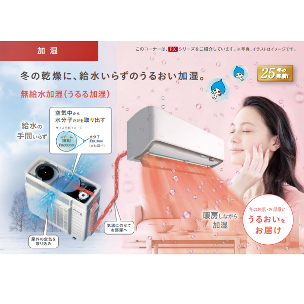 在庫あり　エアコン 29畳 9.0kw ダイキン ルームエアコン うるさらX RXシリーズ 単200V ホワイト S905ATRP-W