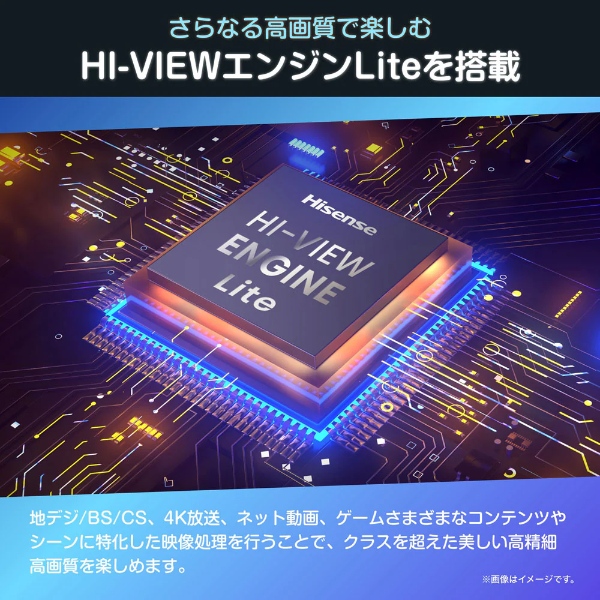 テレビ Hisense ハイセンス 43E6N 43V型 地上・BS・110度CSデジタル 4K内蔵 液晶テレビ_1