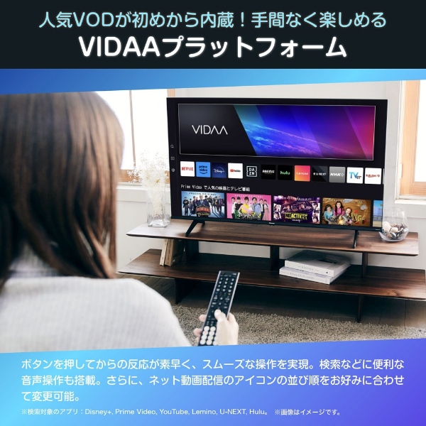テレビ Hisense ハイセンス 43E6N 43V型 地上・BS・110度CSデジタル 4K内蔵 液晶テレビ_4