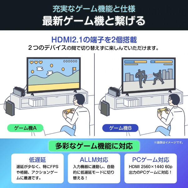 テレビ Hisense ハイセンス 43E6N 43V型 地上・BS・110度CSデジタル 4K内蔵 液晶テレビ_6