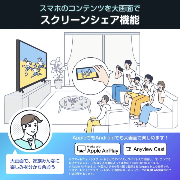 テレビ Hisense ハイセンス 43E6N 43V型 地上・BS・110度CSデジタル 4K内蔵 液晶テレビ_7