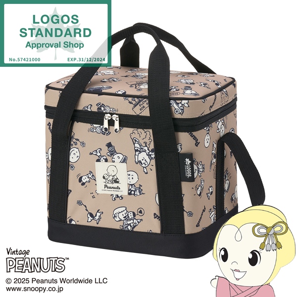 在庫あり　保冷クーラーボックス 15L 10mm断熱 SNOOPY PEANUTS 75years ソフトクーラー LOGOS ロゴス 86001139 アウトドア キャンプ  スヌーピー