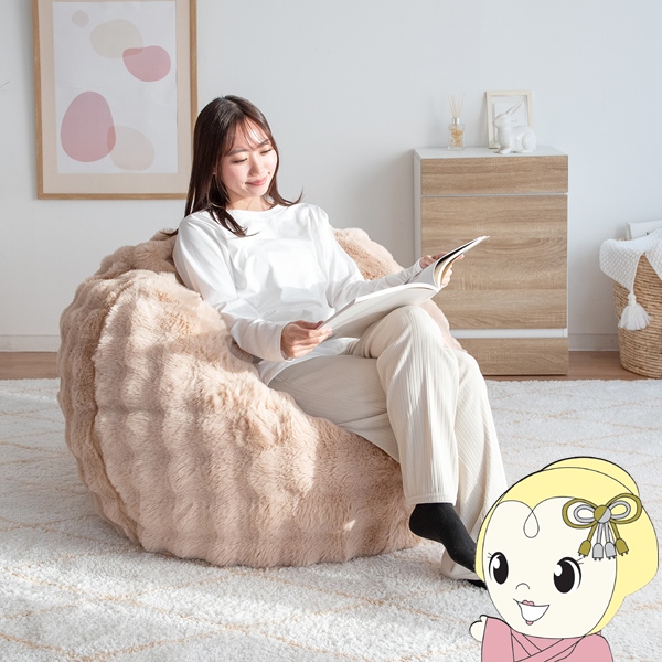 ビーズクッションソファ おしゃれ 可愛い ベージュ ふわとろ 特大 宮武製作所の通販は