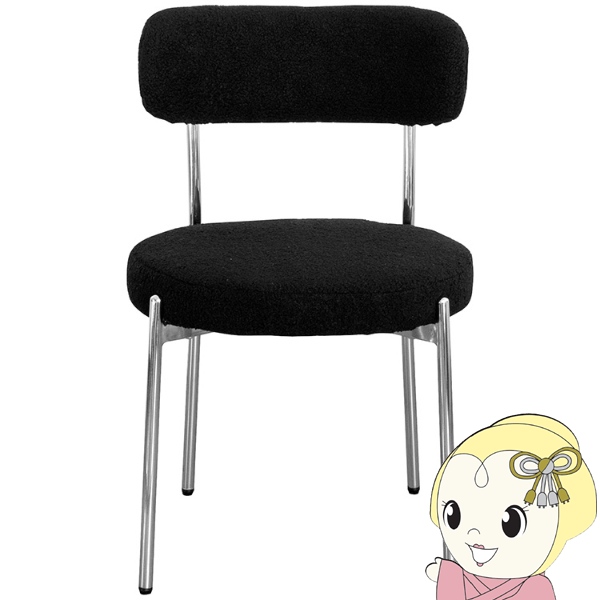 ダイニングチェア Anti アンティー おしゃれ かわいい 可愛い カワイイ 丸 クッション性 椅子 ブラック 黒の通販は 6,401円