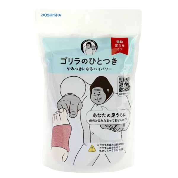 在庫あり　ドウシシャ ゴリラのひとつき ピンク GRA-2401-PK 足裏ケア 片足タイプ 足つぼ 足ツボ 足の裏 