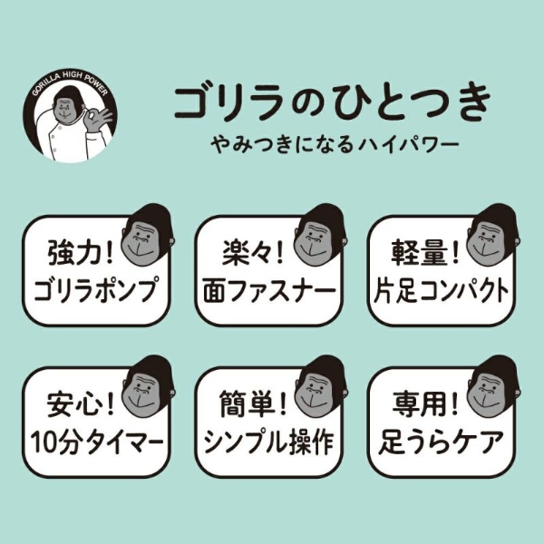 在庫あり　ドウシシャ ゴリラのひとつき ピンク GRA-2401-PK 足裏ケア 片足タイプ 足つぼ 足ツボ 足の裏 