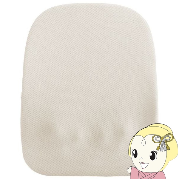 在庫限り　ドウシシャ まるでカメレオン「実はこっそりマッサージしてるんです。」 薄型マッサージ器 アイボリー KSM-2401-IV コードレスマッサージ機