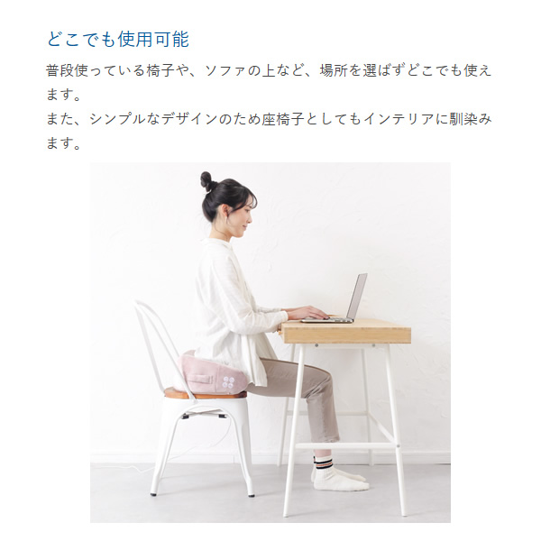 在庫あり　マッサージ器 ホールドマッサージャー アルインコ コツリラ マッサージ機 座椅子型 骨盤 温感 振動 もみ ピンク MCR8522_2