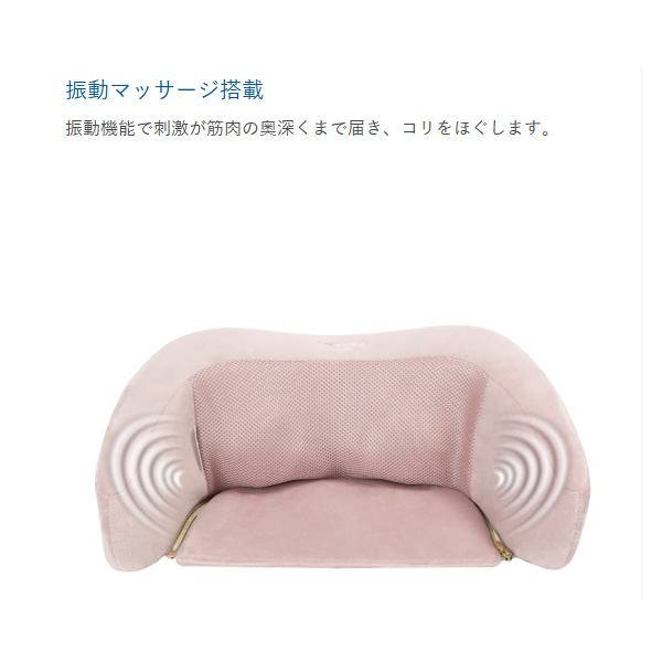 在庫あり　マッサージ器 ホールドマッサージャー アルインコ コツリラ マッサージ機 座椅子型 骨盤 温感 振動 もみ ピンク MCR8522_4