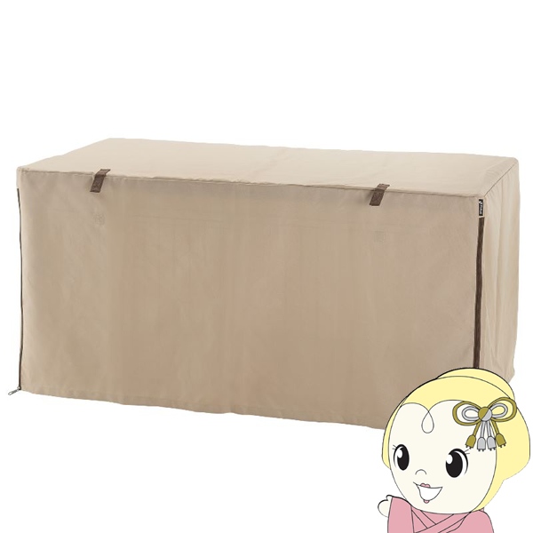 リッチェル ペットサークルカバー 120-60 ブラウン 088441 犬用ケージカバー 幅120×奥行60×高さ58.5cmの通販は