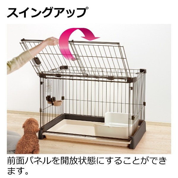 犬用品 リッチェル ペットサークル ケージ サークル ハウス ブラック