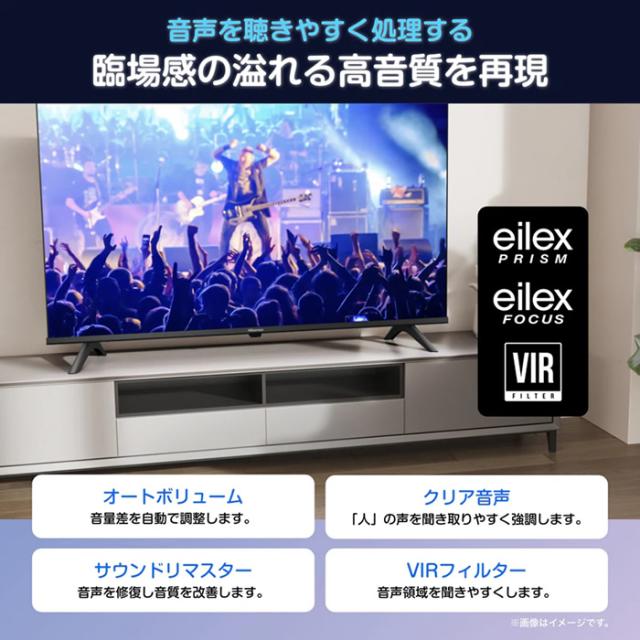 テレビ 40型 液晶テレビ ハイセンス 40インチ フルハイビジョン チューナー内蔵 高画質 高音質 動画配信サービス Bluetooth対応 40A4N_10