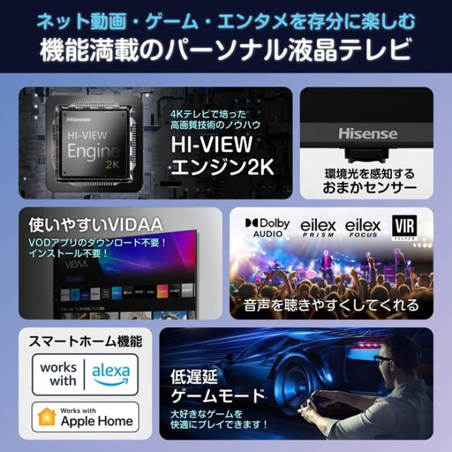 テレビ 40型 液晶テレビ ハイセンス 40インチ フルハイビジョン チューナー内蔵 高画質 高音質 動画配信サービス Bluetooth対応 40A4N_2