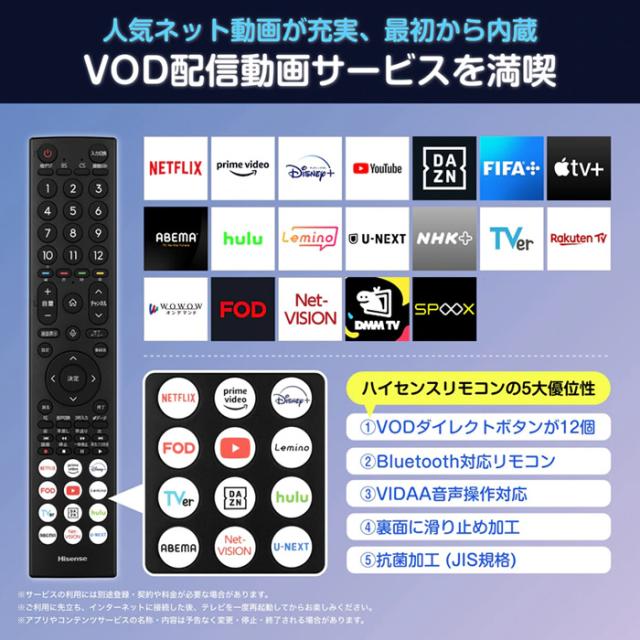 テレビ 40型 液晶テレビ ハイセンス 40インチ フルハイビジョン チューナー内蔵 高画質 高音質 動画配信サービス Bluetooth対応 40A4N_3