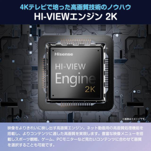 テレビ 40型 液晶テレビ ハイセンス 40インチ フルハイビジョン チューナー内蔵 高画質 高音質 動画配信サービス Bluetooth対応 40A4N_6