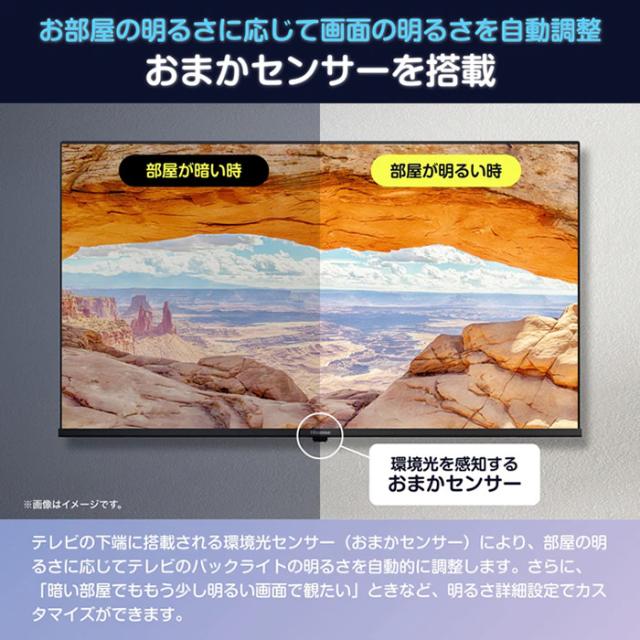 テレビ 40型 液晶テレビ ハイセンス 40インチ フルハイビジョン チューナー内蔵 高画質 高音質 動画配信サービス Bluetooth対応 40A4N_7