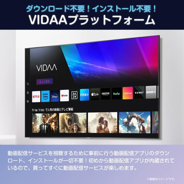テレビ 40型 液晶テレビ ハイセンス 40インチ フルハイビジョン チューナー内蔵 高画質 高音質 動画配信サービス Bluetooth対応 40A4N_9