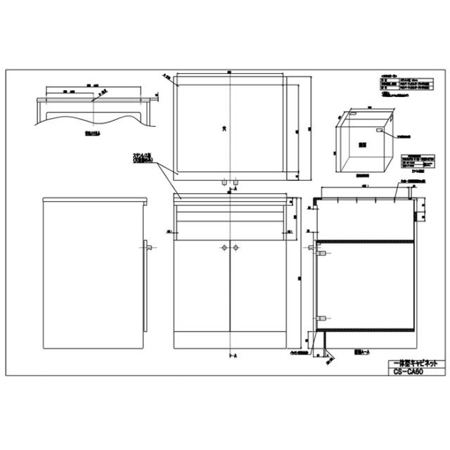 三菱電機 一体型ビルトインＩＨ用キャビネット（６０センチ幅用） CS-CA60_1