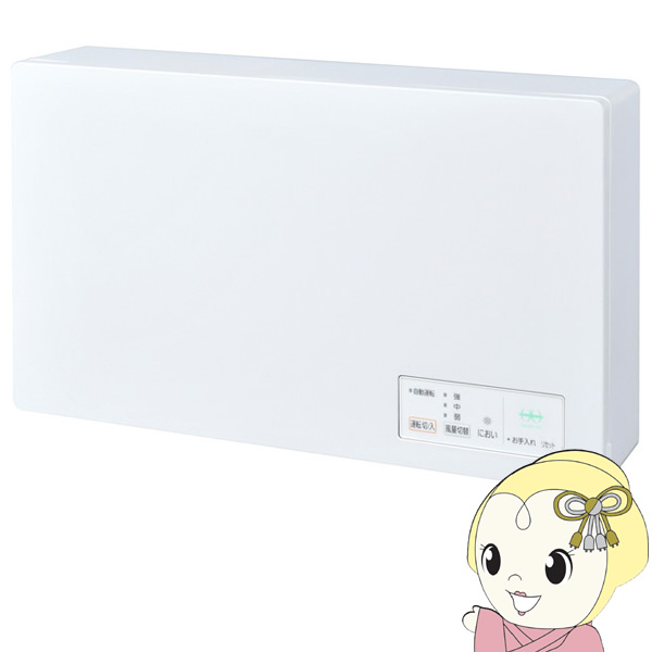 循環ファン 三菱電機 壁掛けタイプ 大風量タイプ ヘルスエアー機能搭載 
