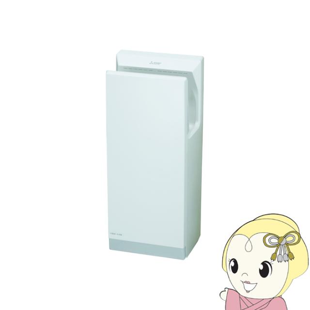 三菱電機 ハンドドライヤー ジェットタオル ヒーター付 100V スリムタイプ 標準モデル JT-HC116JH2-W