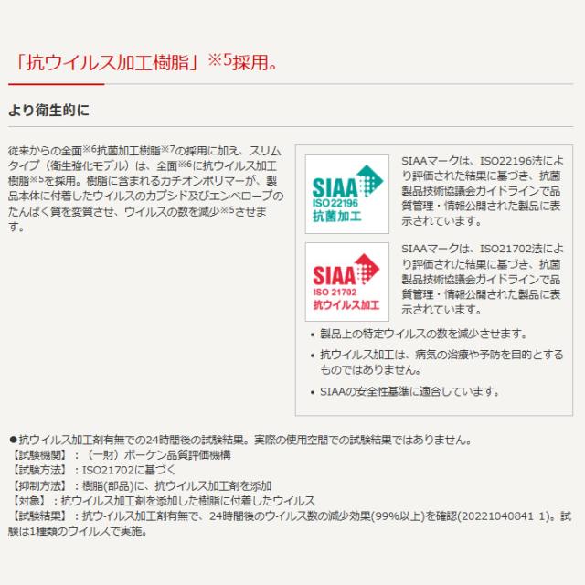 三菱電機 ハンドドライヤー ジェットタオル ヒーター無 100V スリムタイプ 衛生強化モデル JT-SB116MN-W_3